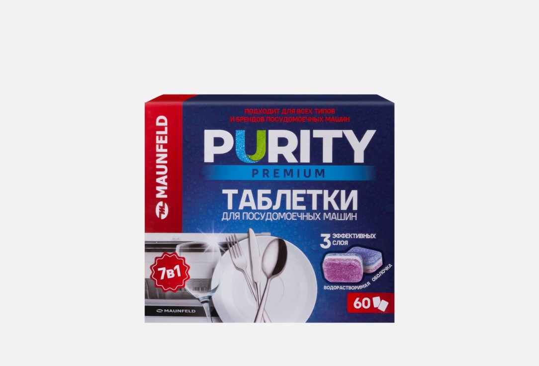 Purity Premium all in 1 60 шт