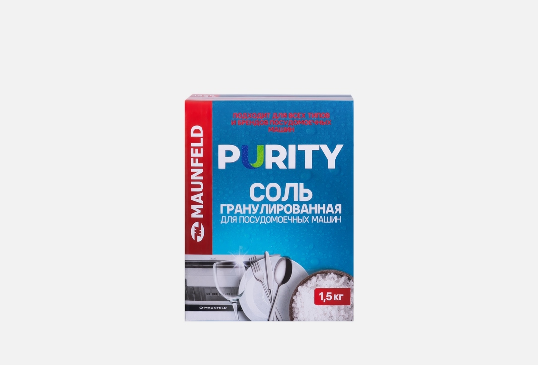 Purity 1500 г