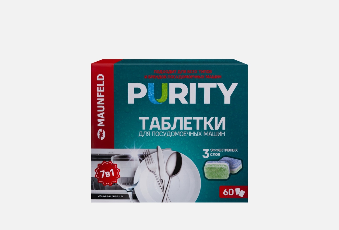 Изображение товара Таблетки для посудомоечных машин Maunfeld Purity all in 1
