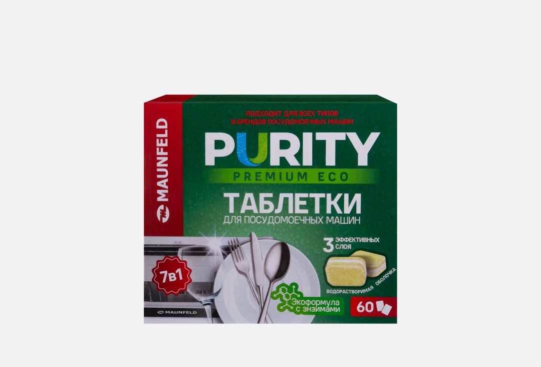 Таблетки для посудомоечных машин Maunfeld Purity Premium ECO all in 1 