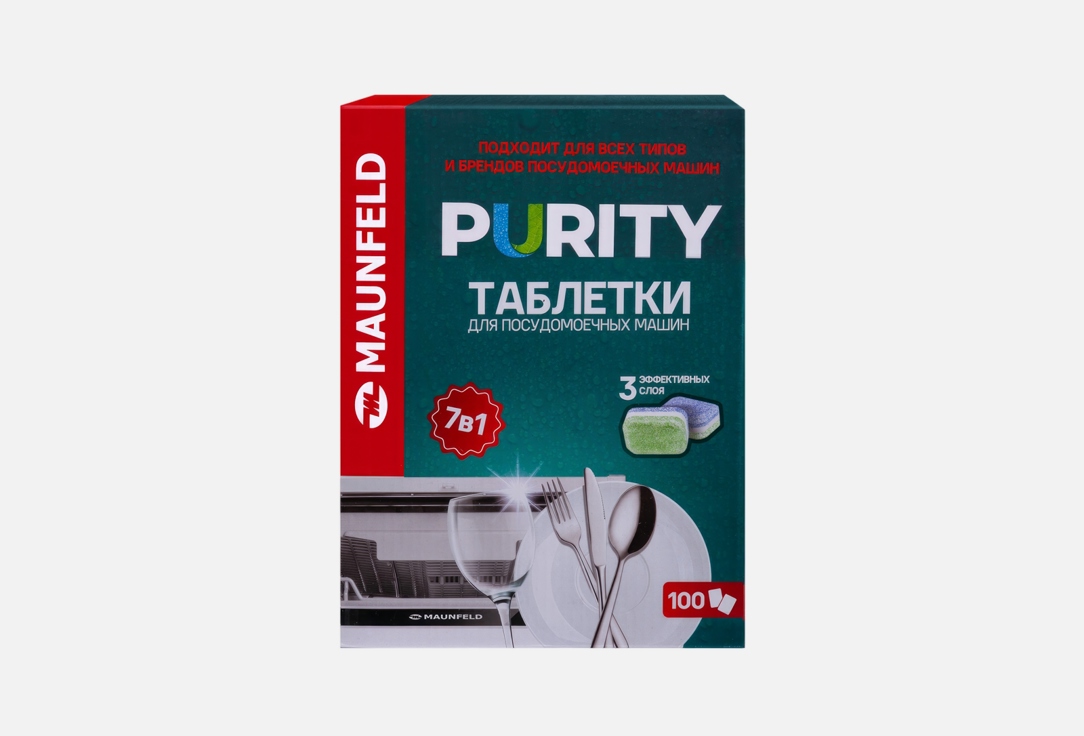 Таблетки для посудомоечных машин Maunfeld Purity all in 1 