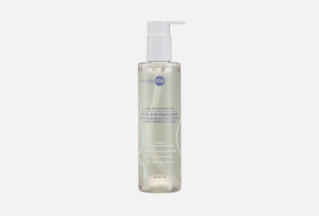 

Гель для умывания READYME, MgSO4 Aqua Cleansing Gel 250 мл