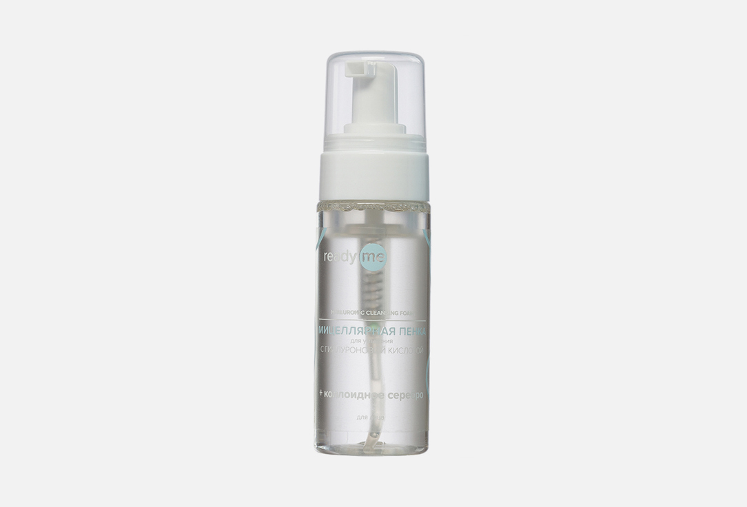 Мицеллярная пенка для умывания READYME Hyaluronic Cleansing Foam 150 мл