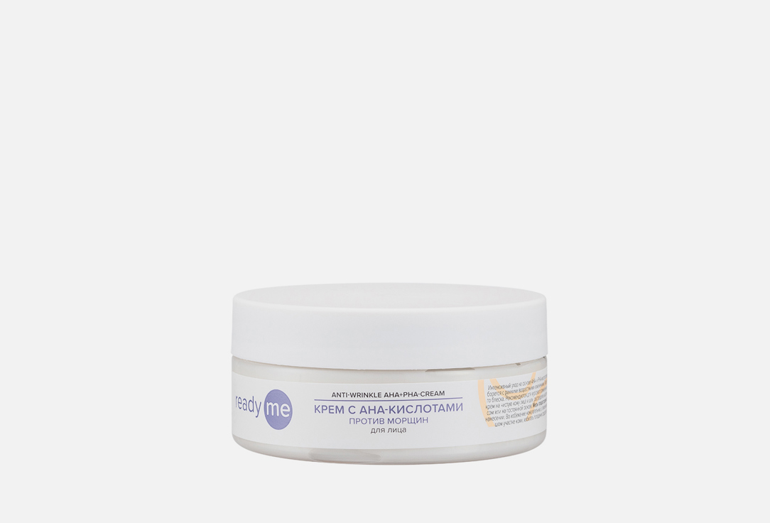 Крем для лица READYME Anti-Wrinkle AHA+PHA-Cream 150 мл