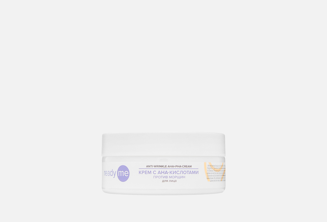 

Крем для лица READYME, Anti-Wrinkle AHA+PHA-Cream 150 мл