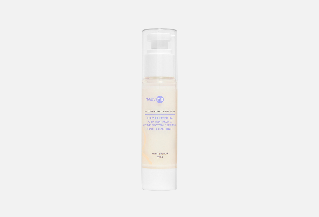 Peptide  & Vita-C Cream Serum 50 мл