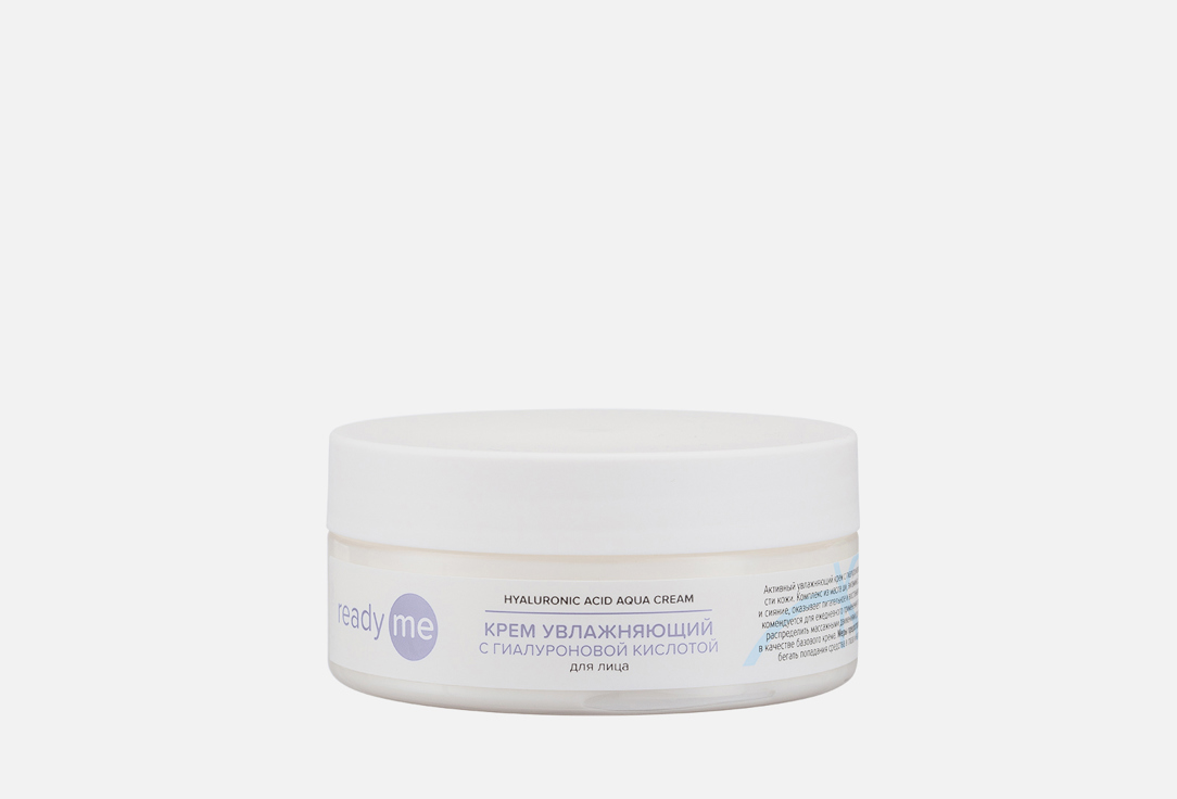 Увлажняющий крем для лица READYME Hyaluronic Acid Aqua Cream 150 мл