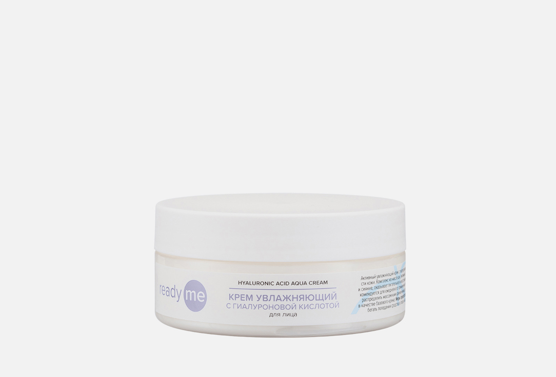 Изображение товара Увлажняющий крем для лица ReadyMe Hyaluronic Acid Aqua Cream