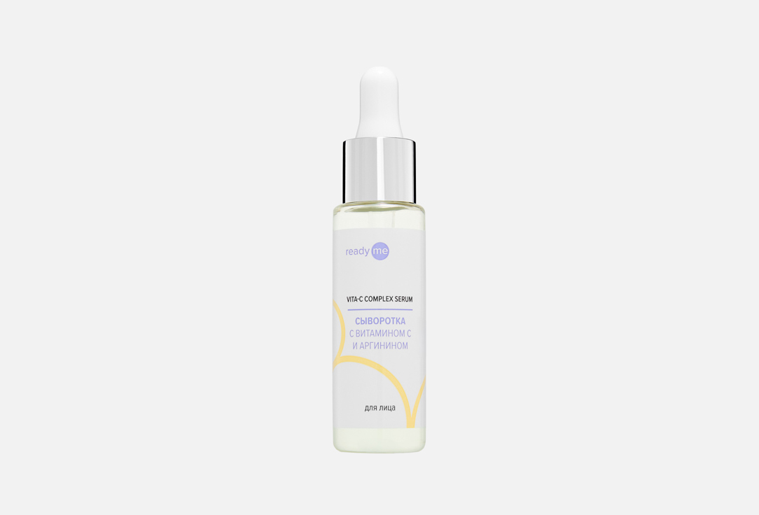 

Сыворотка для лица READYME, Vita-C Complex Serum 30 мл