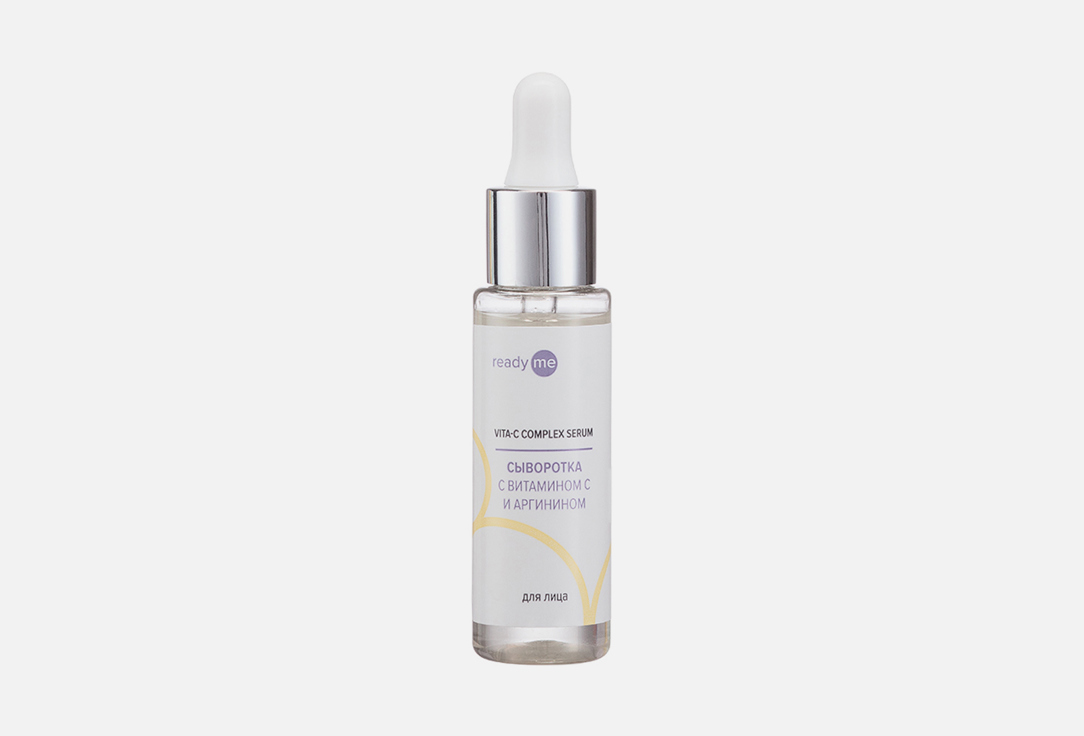 Изображение товара Сыворотка для лица ReadyMe Vita-C Complex Serum