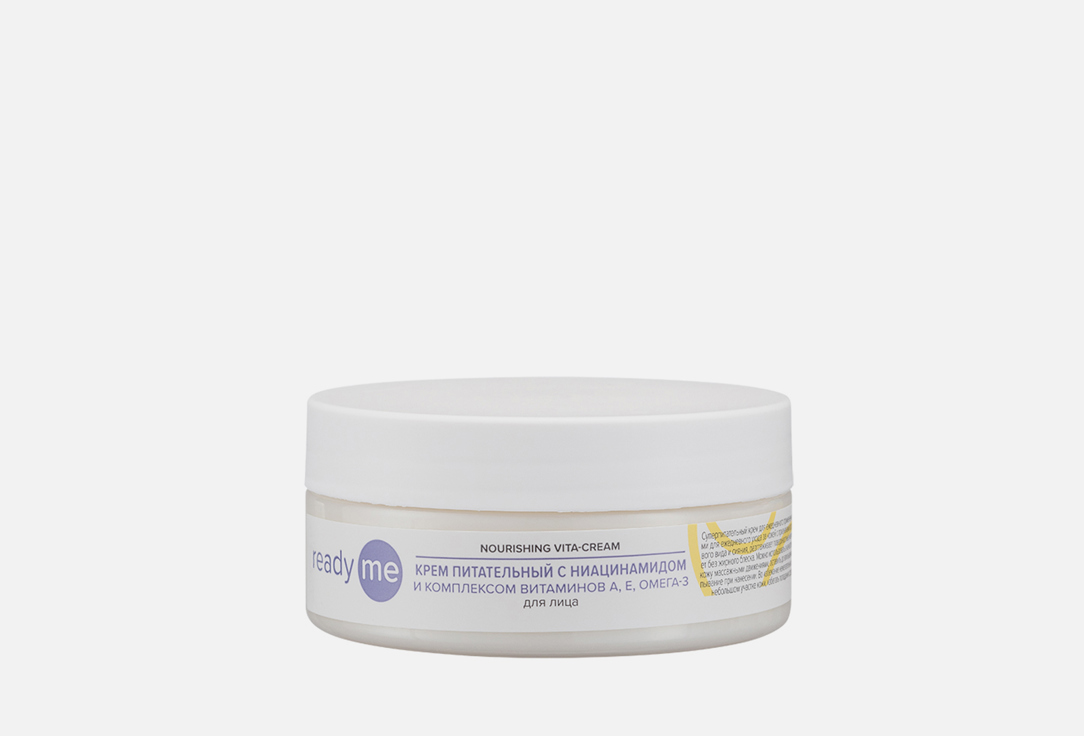 Питательный крем для лица READYME Nourishing Vita-Cream 150 мл