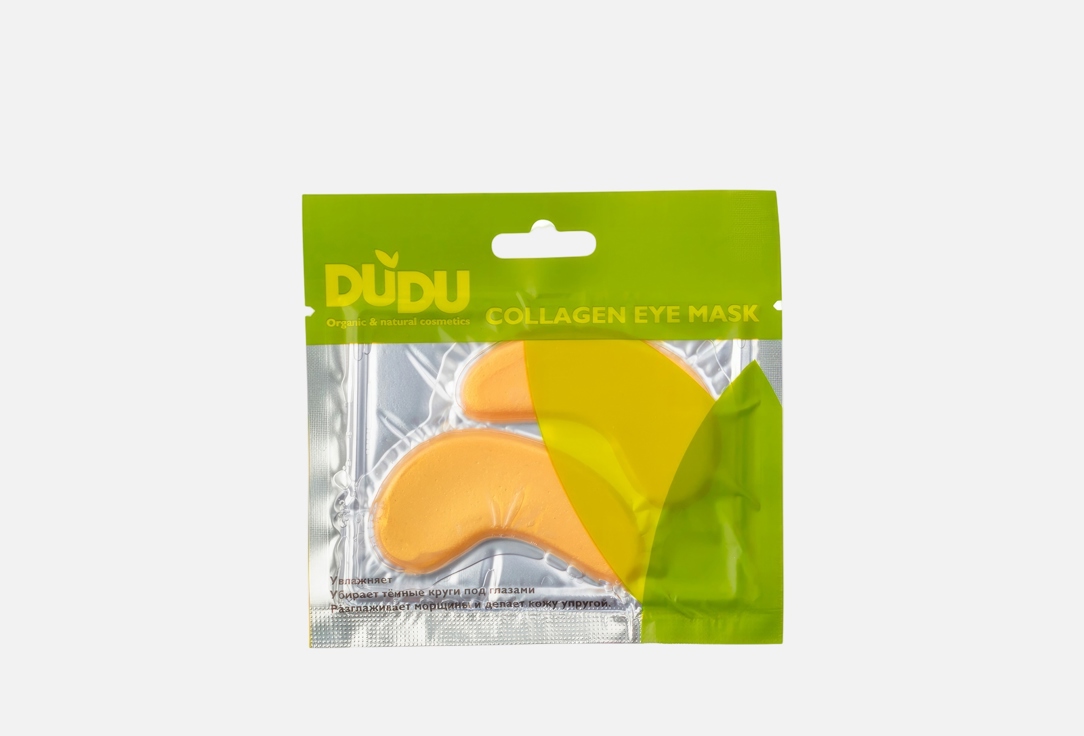 

Патчи для кожи вокруг глаз DUDU, С коллагеном 10 г