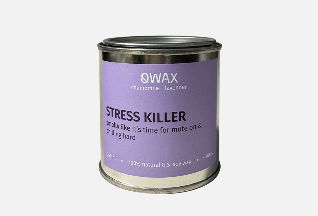 

Ароматические свечи QWAX, Stress killer 250 мл