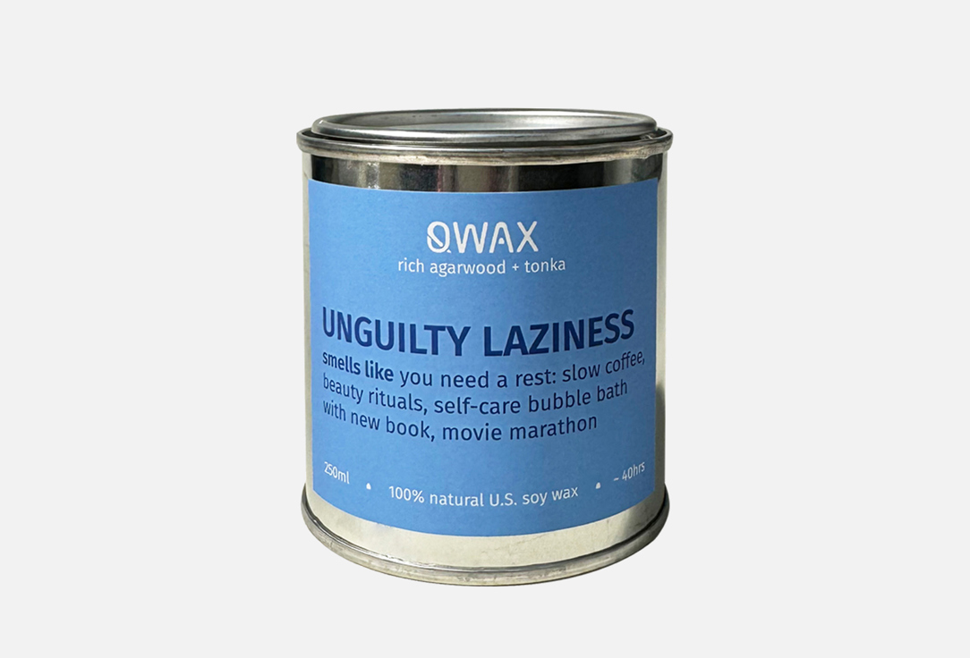 Изображение товара Ароматические свечи qwax unguilty laziness