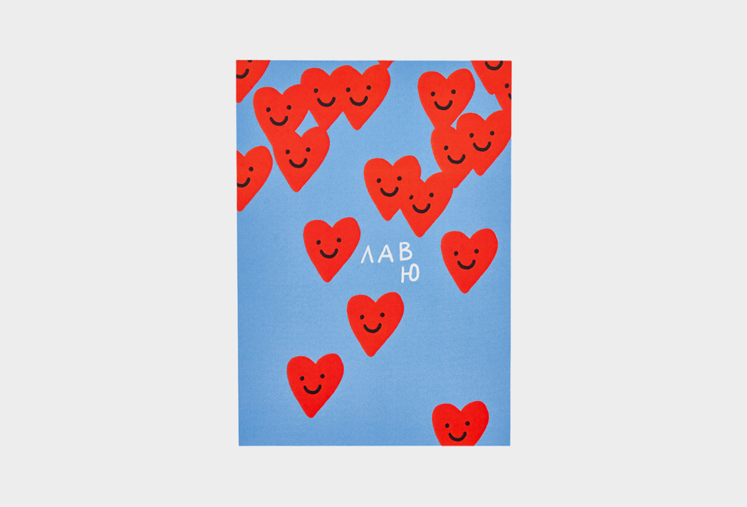 

Открытка O PAPER PAPER, Лав ю 1 шт