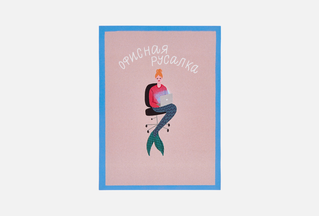 

Открытка O PAPER PAPER, Русалка 1 шт