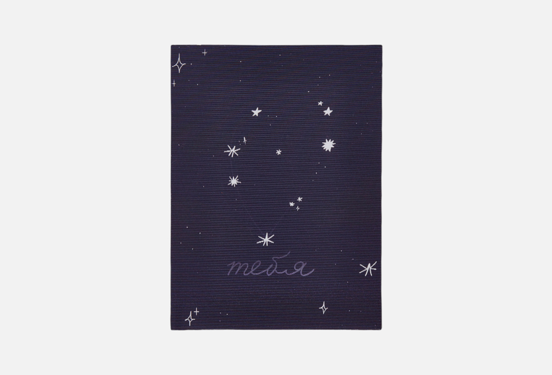 

Открытка O PAPER PAPER, Люблю тебя 1 шт