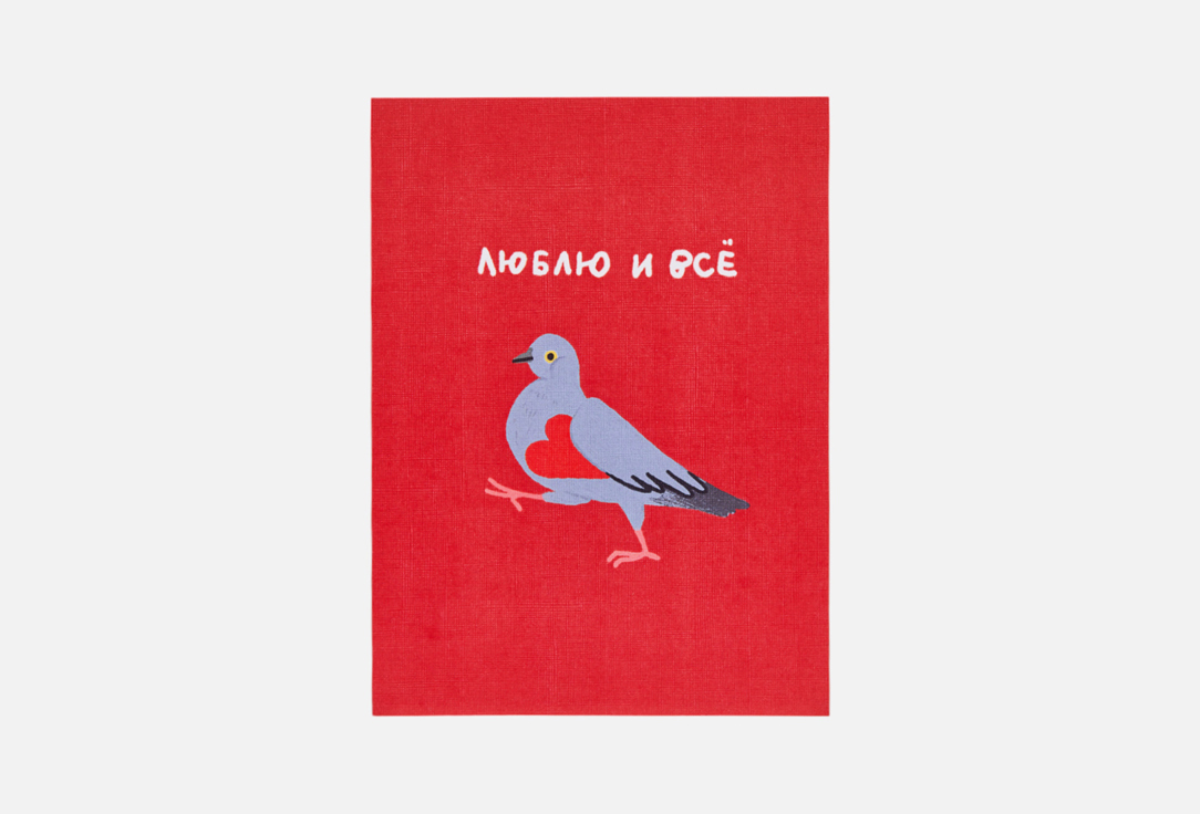 Изображение товара Открытка O PAPER PAPER Люблю и все с крафт-конвертом формат А6