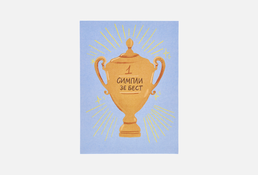 

Открытка O PAPER PAPER, Симпли 1 шт