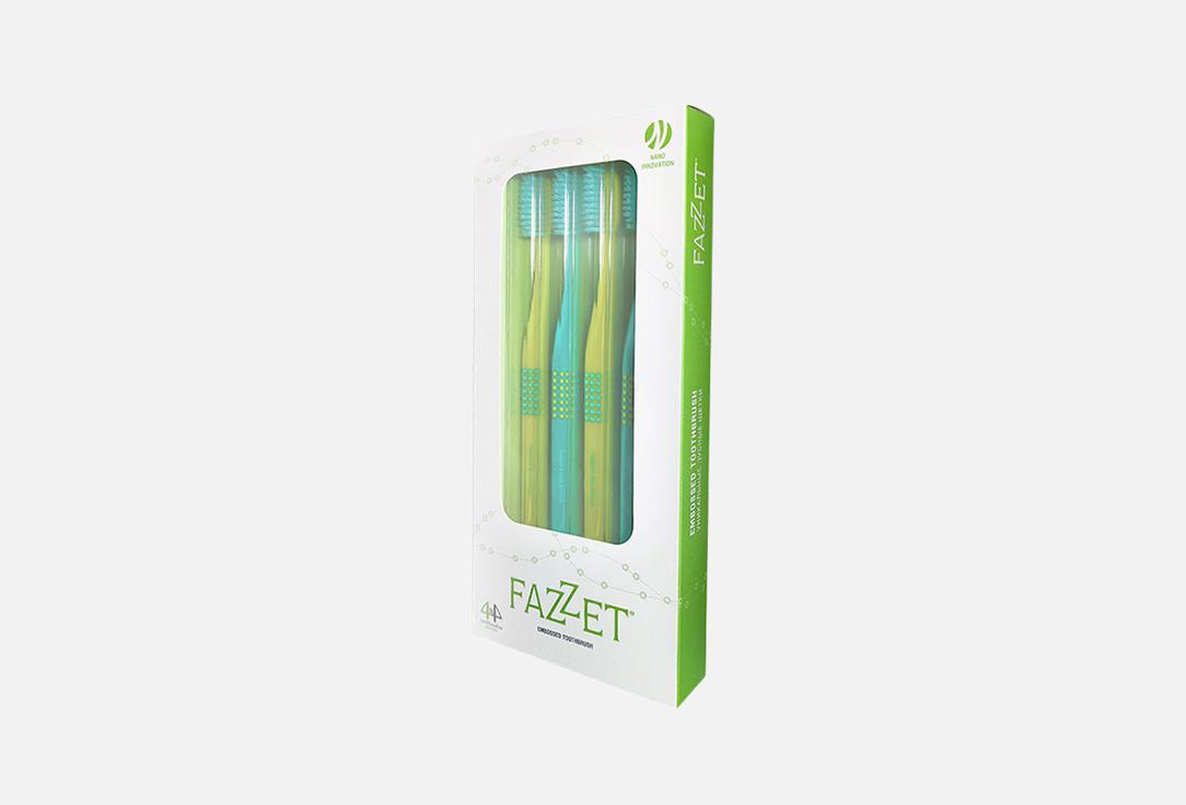 

Набор зубных щеток средней жесткости FAZZET, Embossed toothbrush 4 шт