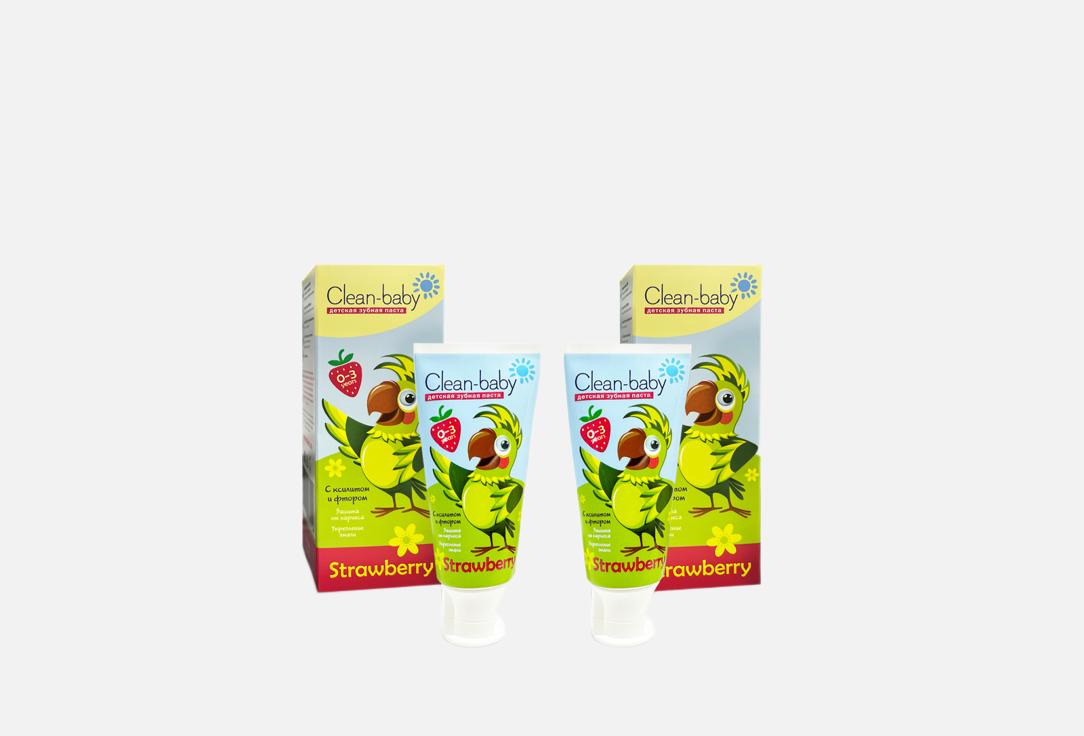 Зубная паста CLEAN-BABY Clean baby 0-3 2 шт
