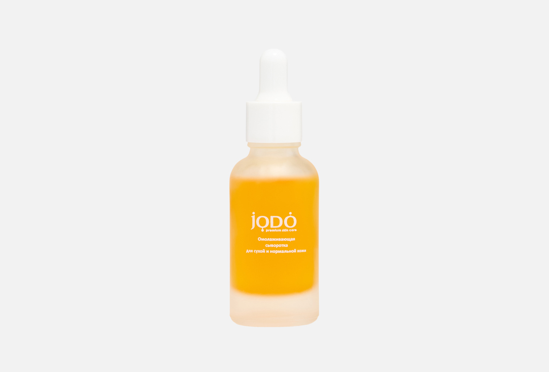 

Сыворотка для лица JODO, Normal and dry skin 30 мл