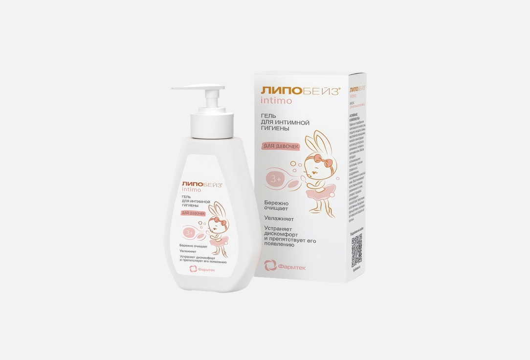Изображение товара Гель для интимной гигиены ЛИПОБЕЙЗ® Интимо 200 мл для девочек от 3 лет