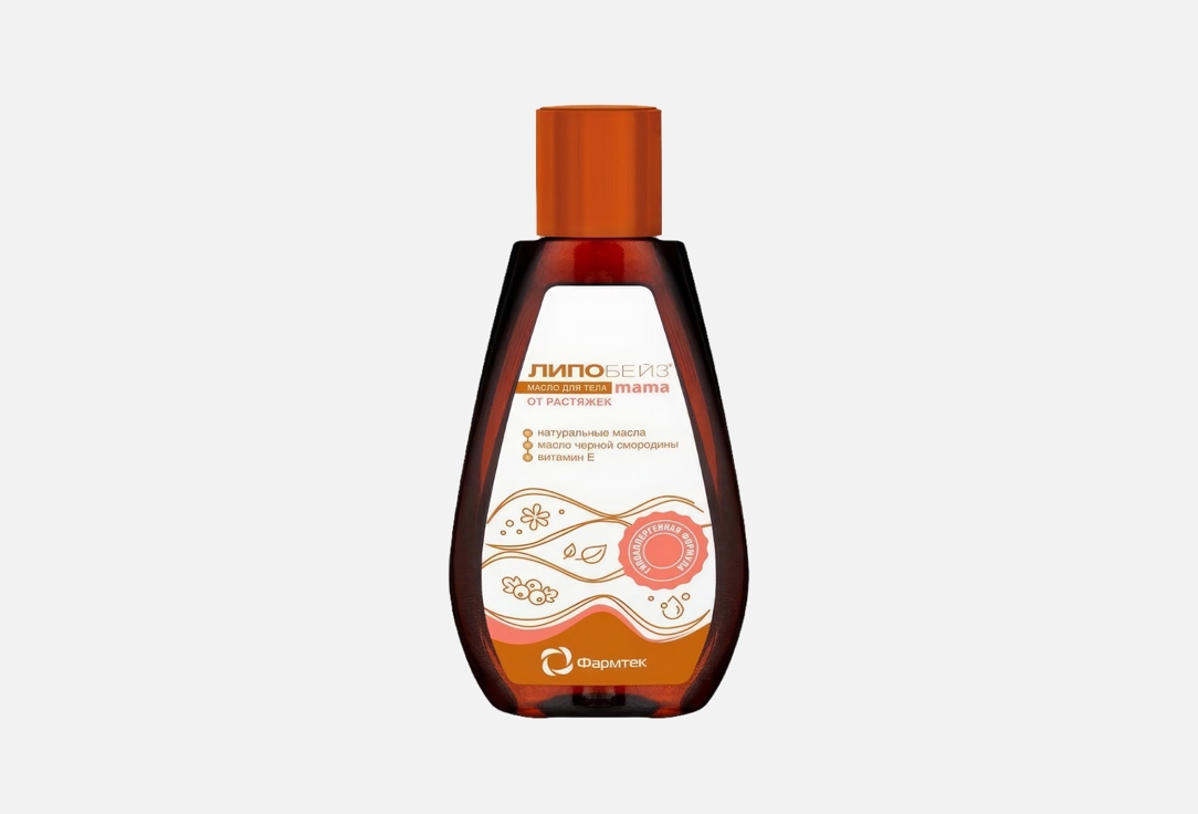 Изображение товара масло для тела Липобейз mama