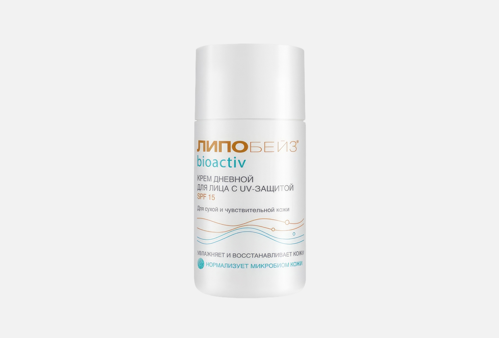 Липобейз Крем для лица с SPF15 BIOACTIV 50 мл — купить, цена в Москве