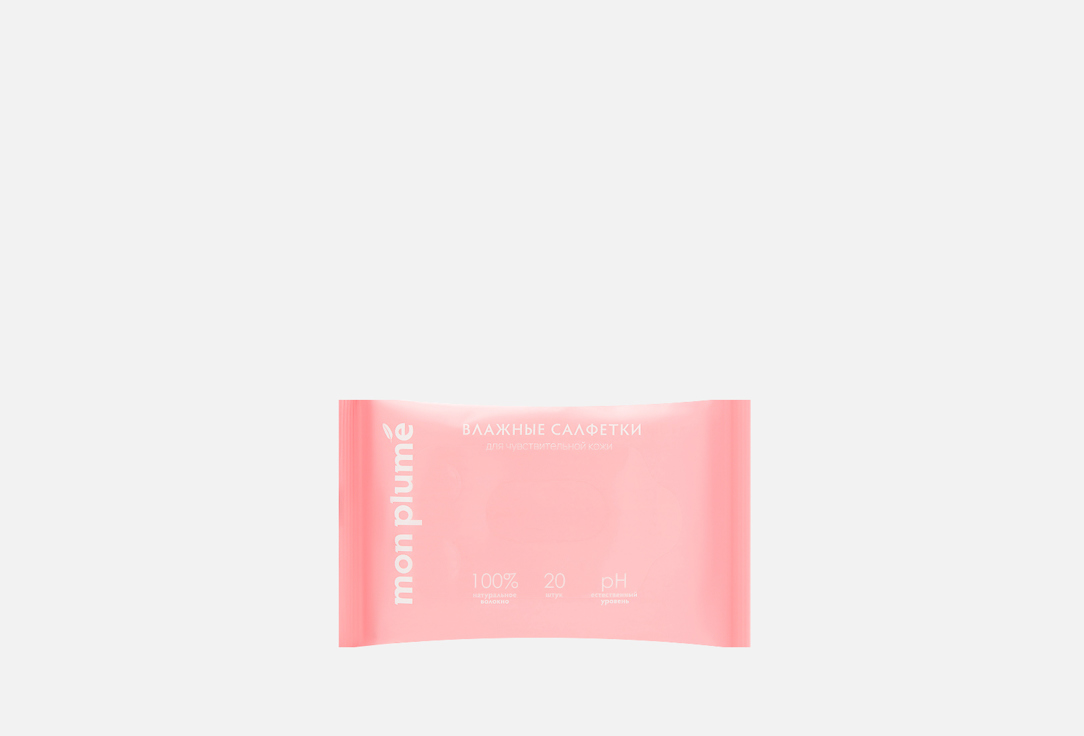 Для чувствительной кожи 60 шт