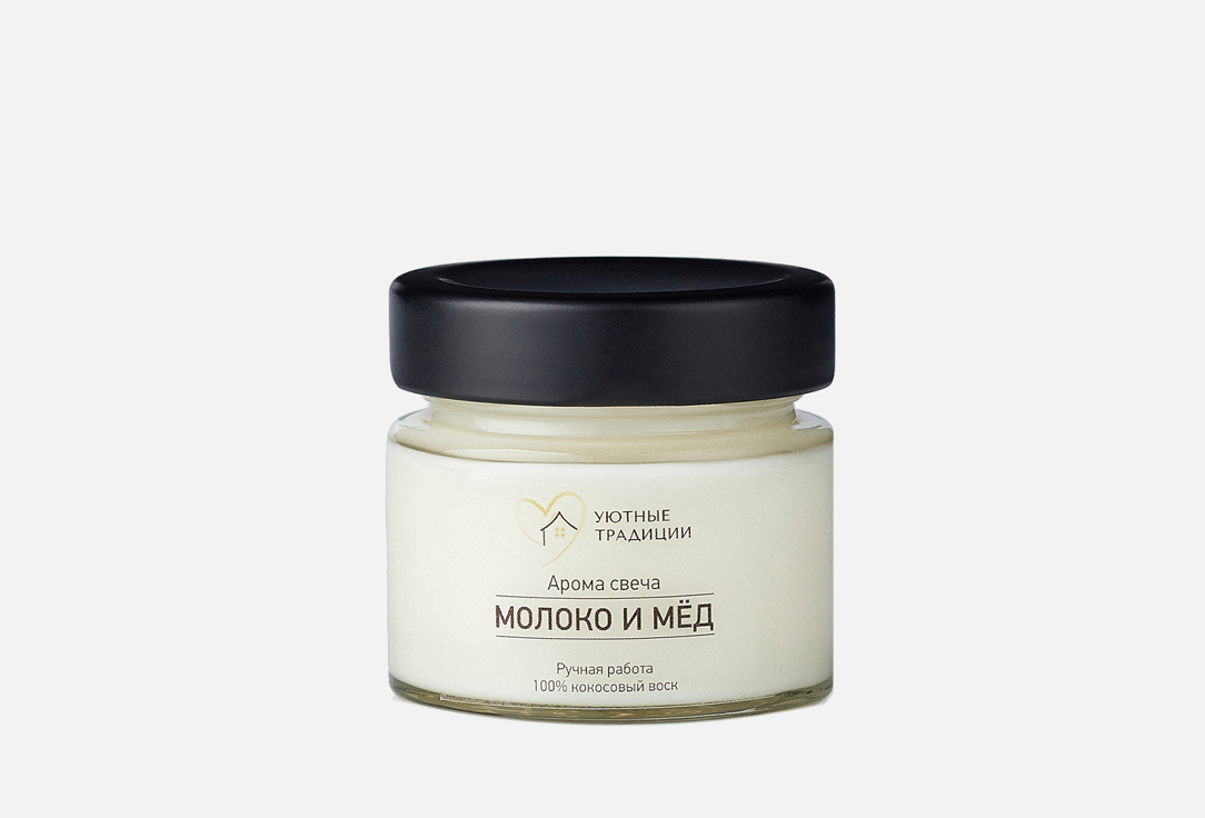 

Ароматическая свеча УЮТНЫЕ ТРАДИЦИИ, Белый, Молоко и мед 100 мл
