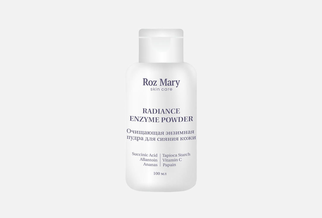 RADIANCE ENZYME POWDER 100 мл 1190₽