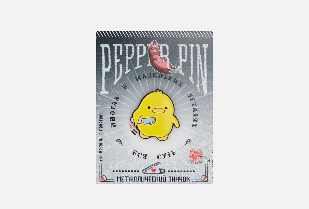 Металлический значок PEPPER PIN Утка с ножом 1 шт