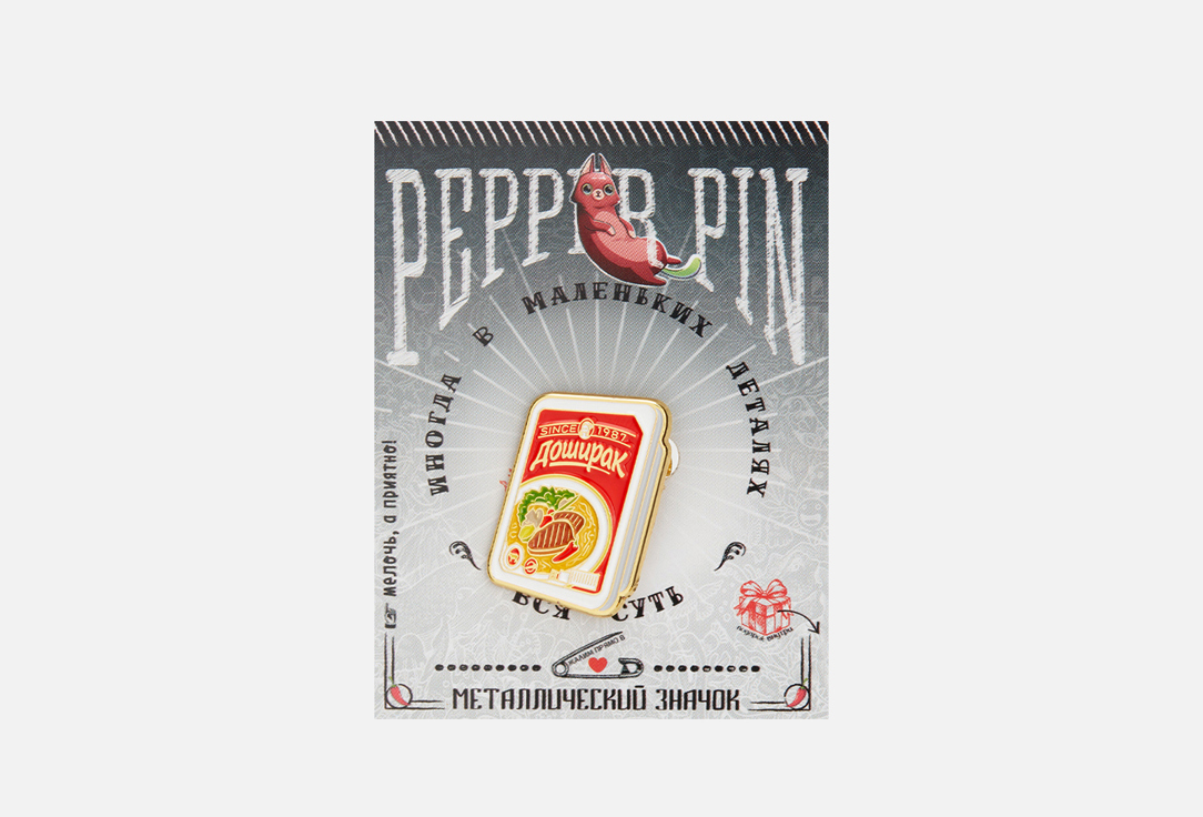 

Металлический значок PEPPER PIN, Доширак 1 шт