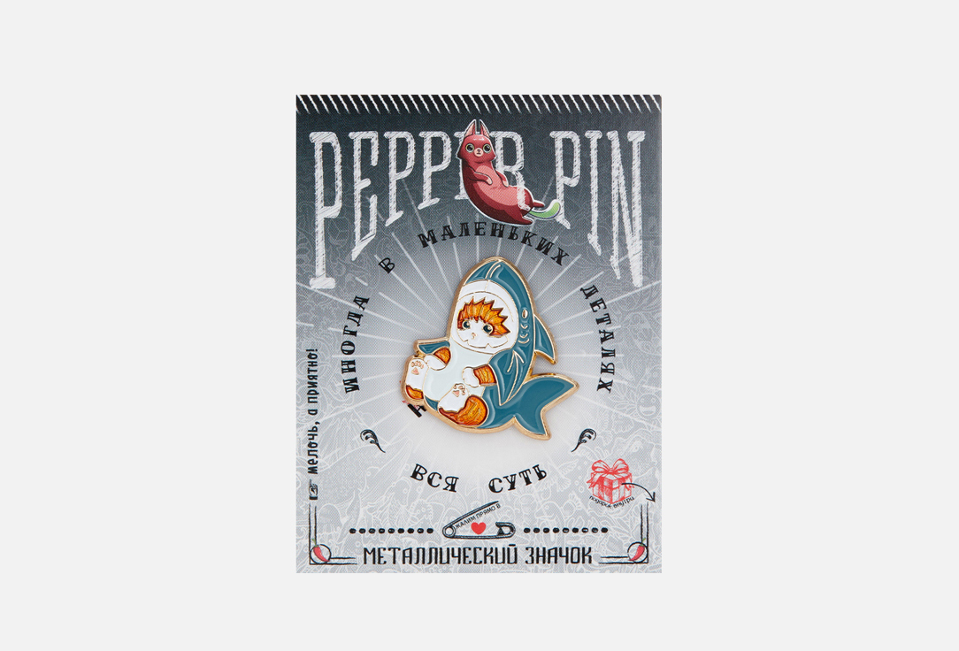 Металлический значок PEPPER PIN Кот Акула 1 шт