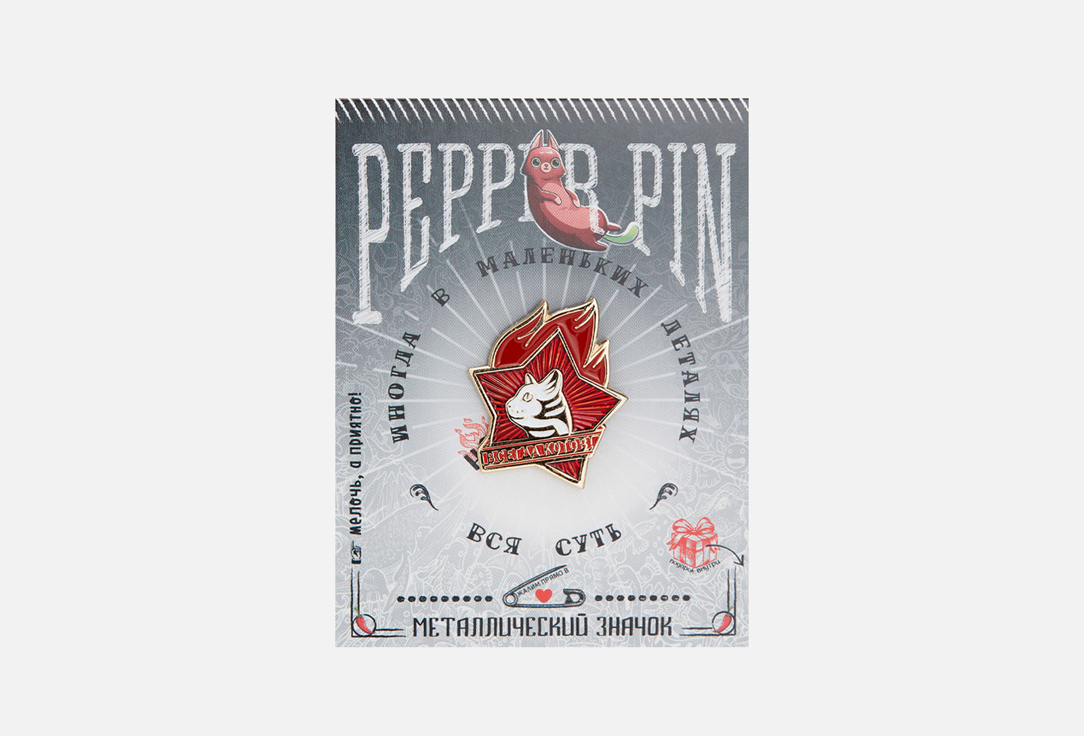 Металлический значок PEPPER PIN Всегда котов 1 шт