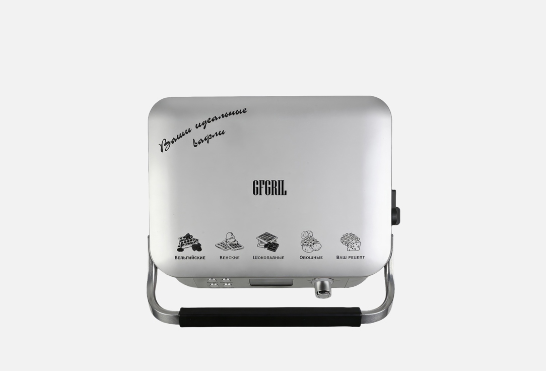 

вафельница GFGRIL, GFW-050 1 шт