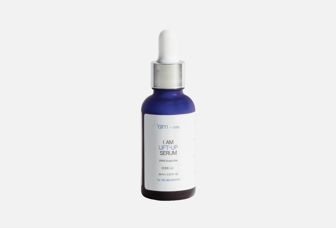 сыворотка для лица AM CODE BY DR. MALAKHOVA I AM LIFT-UP SERUM 30 мл