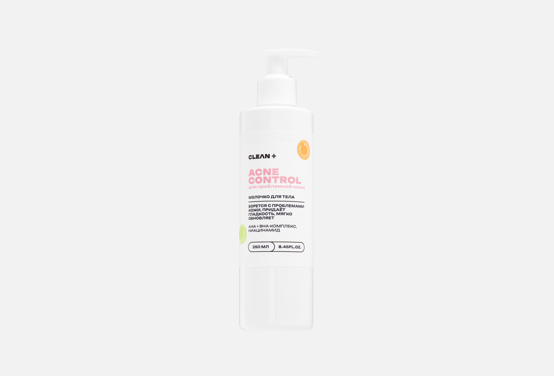 ACNE CONTROL 250 мл