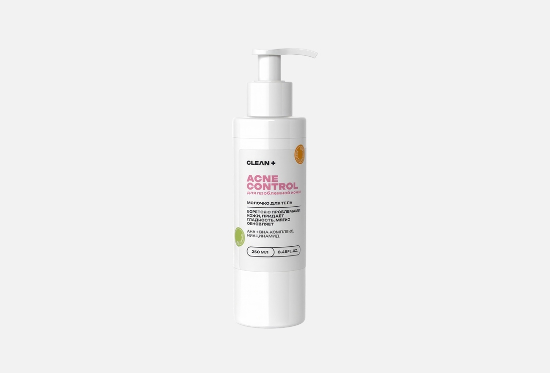 Молочко для тела CLEAN+ ACNE CONTROL 250 мл