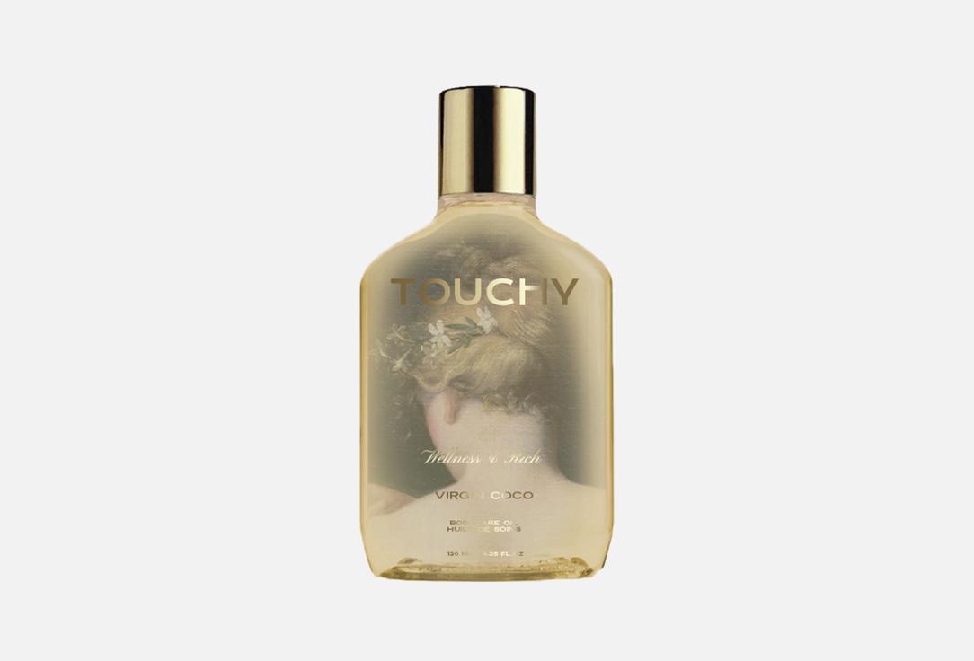 Изображение товара Увлажняющее кокосовое масло для тела Touchy virgin coco 130 мл натуральное