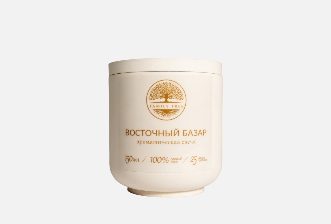

Ароматическая свеча FAMILY TREE, Восточный базар 150 мл