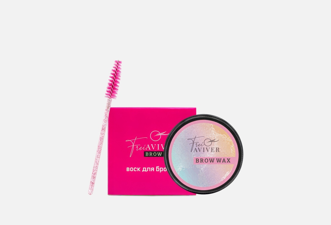 Воск для фиксации бровей FREIAVIVER Brow Wax pink 25 мл