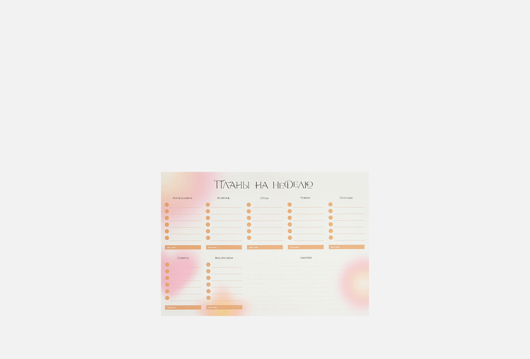 

Планер LOREX, Every week 1 шт