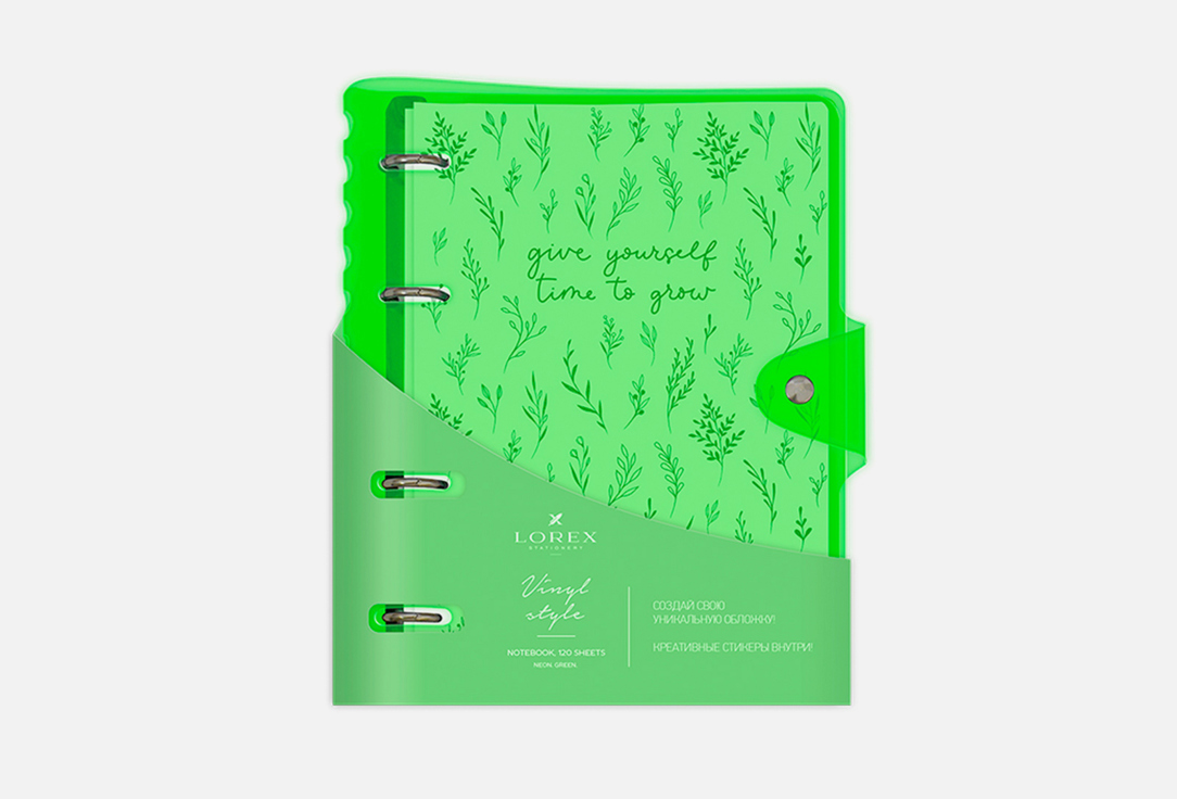

Тетрадь на кольцах LOREX, Neon Green 1 шт