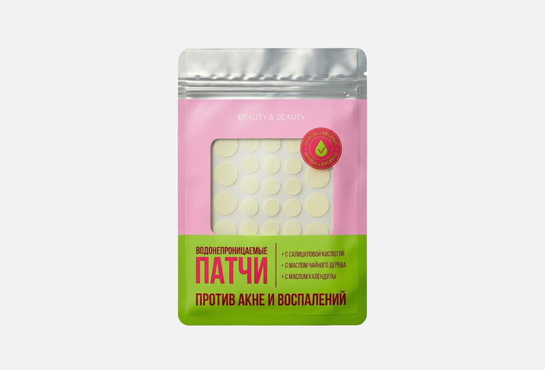 

Точечные патчи от прыщей BEAUTY BALANCE 13, Acne Healing 144 шт
