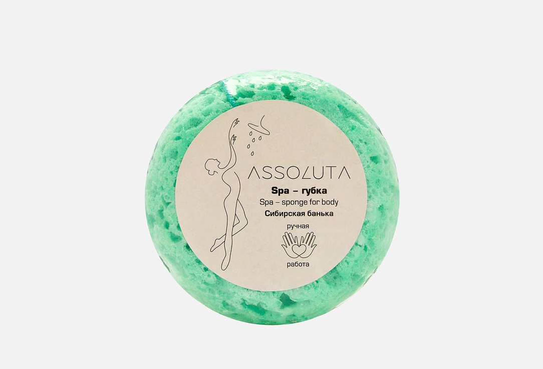 Изображение товара Мочалка губка ASSOLUTA Spa-sponge for body с массажной пеной и натуральными маслами