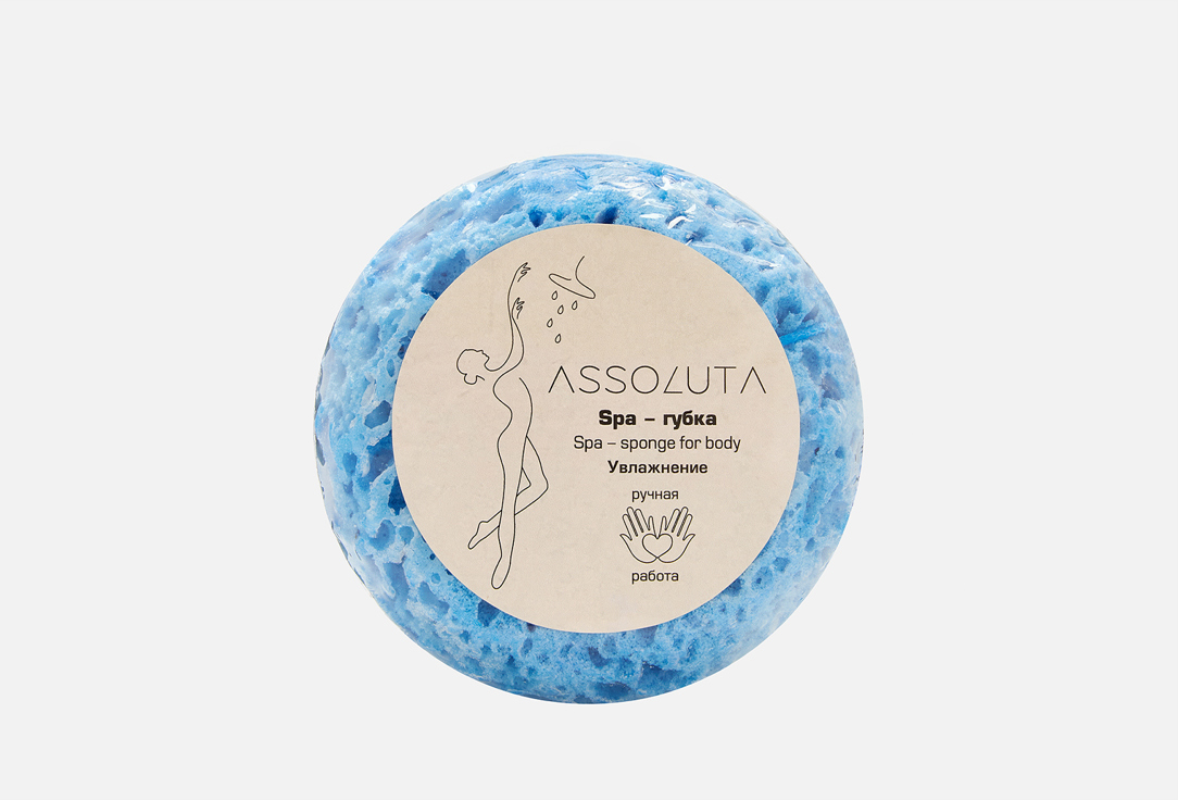 Изображение товара Мочалка губка ASSOLUTA Spa-sponge для тела с мылом натуральные компоненты
