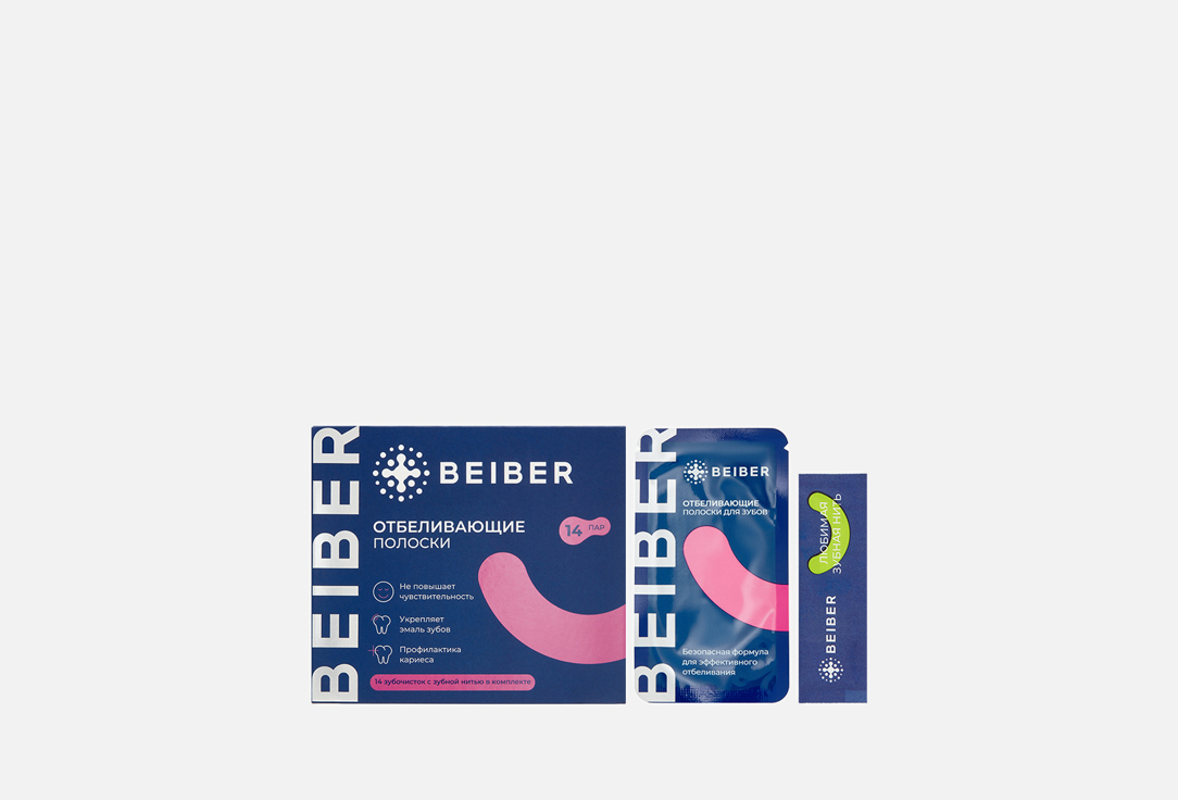 Полоски для зубов BEIBER Отбеливающие 14 шт