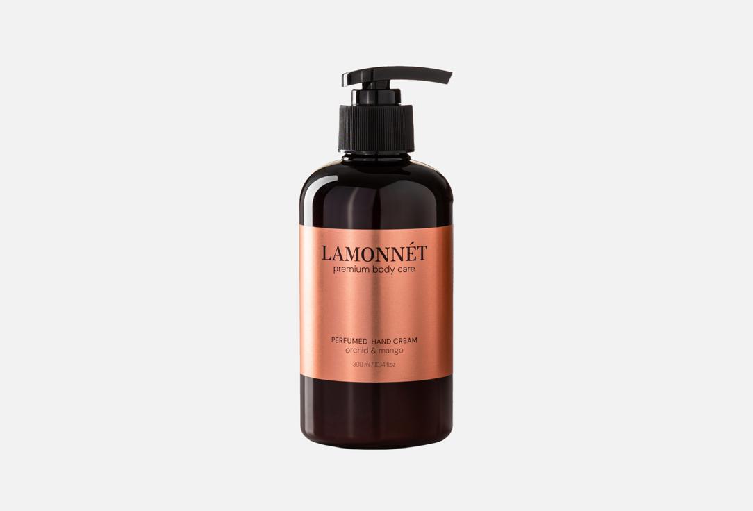 Парфюмированный крем для рук LAMONNET Orchid & mango 300 мл